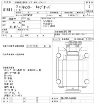 Mitsubishi CANTER лот № 1611 оценка 3  с аукциона в Японии 10