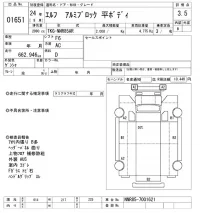 Isuzu ELF лот № 1651 оценка 3.5  с аукциона в Японии 9