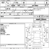 Toyota PRIUS лот № 437 оценка R  с аукциона в Японии 2
