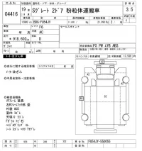 Mitsubishi SUPER GREAT лот № 4416 оценка 3.5  с аукциона в Японии 4