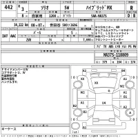 Suzuki SOLIO лот № 442 оценка R  с аукциона в Японии 2