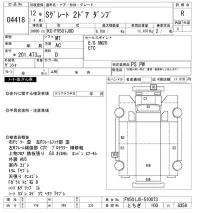 Mitsubishi SUPER GREAT лот № 4418 оценка R  с аукциона в Японии 8