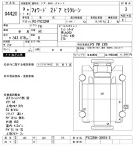 Isuzu FORWARD лот № 4420 оценка 3  с аукциона в Японии 8