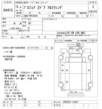 Hino PROFIA лот № 4415 оценка 3  с аукциона в Японии 8