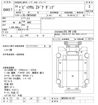 Nissan BIGTHUMB лот № 4417 оценка 3  с аукциона в Японии 8