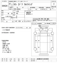 Nissan QUON лот № 4424 оценка 3  с аукциона в Японии 9