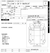 Mitsubishi FUSO FIGHTER лот № 52025 оценка 3  с аукциона в Японии 11
