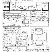 Nissan 180 SX лот № 5593 оценка 3  с аукциона в Японии 8