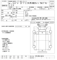 Hino RANGER лот № 4419 оценка 3.5  с аукциона в Японии 9