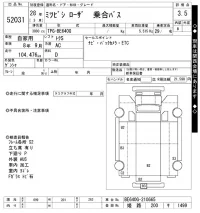 Mitsubishi ROSA лот № 52031 оценка 3.5  с аукциона в Японии 11