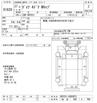 Toyota DYNA лот № 1639 оценка 3  с аукциона в Японии 10