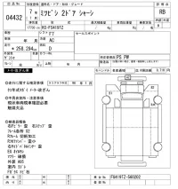Mitsubishi FUSO TRUCK лот № 4432 оценка RB  с аукциона в Японии 9