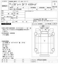 Mitsubishi SUPER GREAT лот № 4431 оценка 3  с аукциона в Японии 9