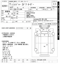 Hino RANGER лот № 62001 оценка 3.5  с аукциона в Японии 10