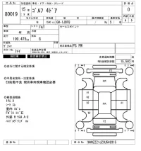 Volkswagen GOLF лот № 80019 оценка 0  с аукциона в Японии 3