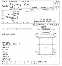 Hino PROFIA лот № 4444 оценка 3.5  с аукциона в Японии 8