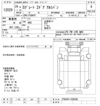 Mitsubishi SUPER GREAT лот № 12029 оценка 4  с аукциона в Японии 9