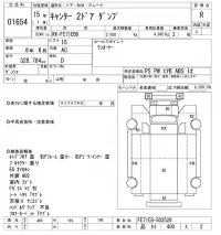 Mitsubishi CANTER лот № 1654 оценка R  с аукциона в Японии 10