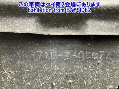 Isuzu ELF  с аукциона в Японии