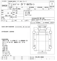 Hino RANGER лот № 4439 оценка 3  с аукциона в Японии 9