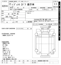 Hino DUTRO лот № 62016 оценка 3.5  с аукциона в Японии 9
