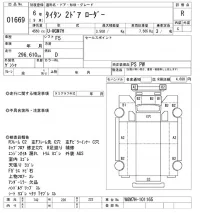 Mazda TITAN лот № 1669 оценка R  с аукциона в Японии 10