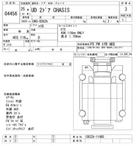 Nissan UD SERIES лот № 4456 оценка 3  с аукциона в Японии 8