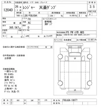 Hino RANGER лот № 12040 оценка 3.5  с аукциона в Японии 9