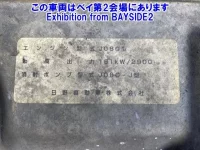 Hino RANGER лот № 62026 оценка 3.5  с аукциона в Японии 7