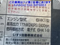 Isuzu FORWARD лот № 62027 оценка 3.5  с аукциона в Японии 6