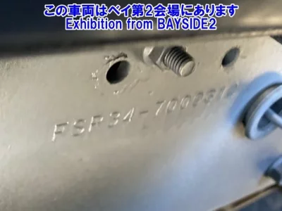 Isuzu FORWARD  с аукциона в Японии