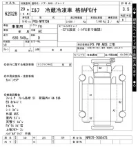 Isuzu ELF лот № 62028 оценка 3.5  с аукциона в Японии 10