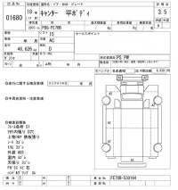 Mitsubishi CANTER лот № 1680 оценка 3.5  с аукциона в Японии 10