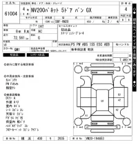 Nissan NV200 лот № 61004 оценка 4  с аукциона в Японии 7