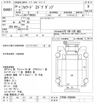 Isuzu FORWARD лот № 4461 оценка R  с аукциона в Японии 8