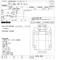 Nissan QUON лот № 4463 оценка 3.5  с аукциона в Японии 7