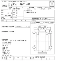 Toyota DYNA лот № 1692 оценка R  с аукциона в Японии 10