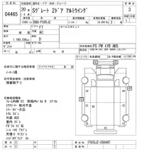 Mitsubishi SUPER GREAT лот № 4465 оценка 3  с аукциона в Японии 6