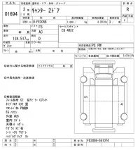Mitsubishi CANTER лот № 1694 оценка R  с аукциона в Японии 10