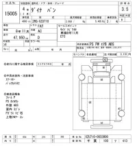 Toyota DYNA лот № 15005 оценка 3.5  с аукциона в Японии 10