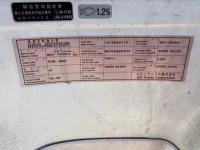 Nissan CONDOR лот № 4469 оценка 3.5  с аукциона в Японии 6