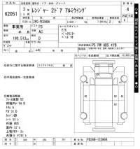Hino RANGER лот № 62051 оценка 4  с аукциона в Японии 10