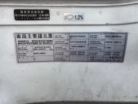 Nissan QUON лот № 4475 оценка 3.5  с аукциона в Японии 6