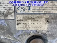 Hino PROFIA лот № 62054 оценка 3.5  с аукциона в Японии 7