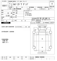 Isuzu ELF лот № 15017 оценка 4  с аукциона в Японии 10