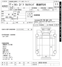 Nissan QUON лот № 62022 оценка 3.5  с аукциона в Японии 11