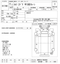 Isuzu ELF лот № 1748 оценка 3  с аукциона в Японии 9