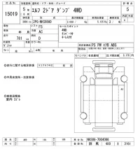 Isuzu ELF лот № 15019 оценка 5  с аукциона в Японии 10