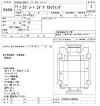 Mitsubishi SUPER GREAT лот № 4494 оценка 3  с аукциона в Японии 8