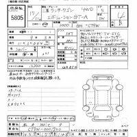 Mitsubishi LANCER лот № 5805 оценка 4  с аукциона в Японии 8